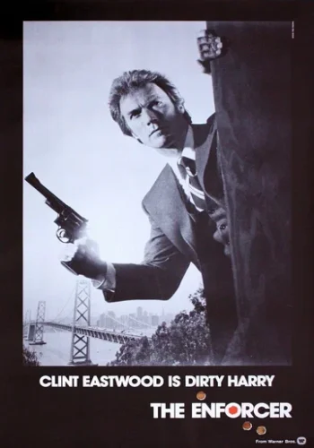 Постер к фильму Подкрепление / Грязный Гарри 3: Блюститель закона